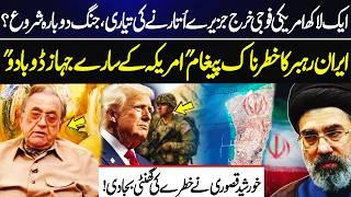 100,000 US Troops Preparing for Kharg Island? War About to Restart? Khurshid Kasuri | GNN