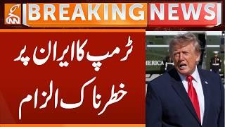 Trump's DANGEROUS Accusation: 'Iran Started the War | Breaking News | GNN