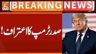 Iran USA Ceasefire - Trump Agreed | Breaking News | GNN