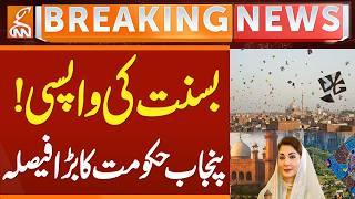 Basant Returns in Punjab! Govt Announces New Kite Flying Rules | Basant Festival Again | GNN