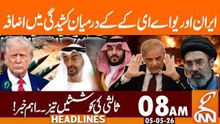 Tensions Rise between Iran and UAE | News Headlines | 08 AM | 05 MAY, 2026 | GNN