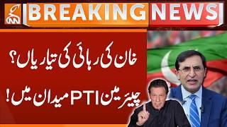 Chairman PTI in Action | Breaking News | GNN