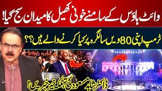 Trump’s Birthday Plans Spark Speculation | What's Going To Happen? | Shahid Masood