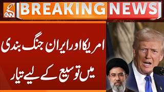 US, Iran ready to Extend Ceasefire | Breaking News | GNN