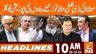 Bilawal's BIG Offer to Opposition | Maulana's Big Mistake | News Headlines | 10 AM | 30 OCT 26 | GNN