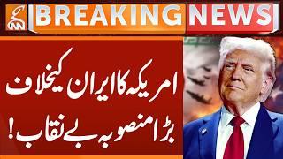 America's Big Plan Against Iran Exposed! | Breaking News | GNN