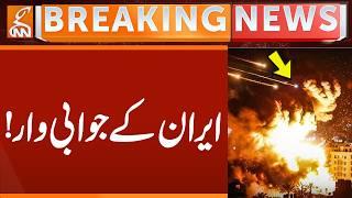 Iran's Counter Attack! | Breaking News | GNN