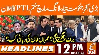 Big Offer: Govt Prepared, Long March Ends? PTI Announces | News Headlines | 12 PM | 2 OCT 2026 | GNN