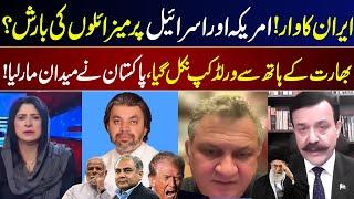 News Edge | Fereeha Idrees | Masood Khan | Ali Muhammad Khan l Dr Nauman Niaz| 29 JAN 2026 | GNN