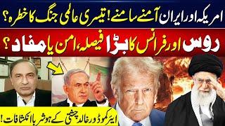 U.S. and Iran Face Off | Is World War III Coming? Khalid Chishti exclusive