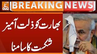 India Faces Humiliating Defeat | Breaking News | GNN