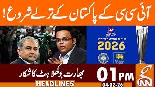 ICC in Tension, Pakistan Boycott India T20i World Cup Match | News Headlines | 01 PM | GNN