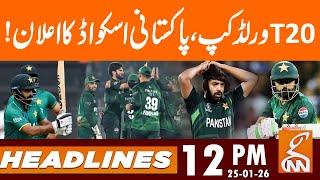T20i Worldcup 26 | Pakistan Cricket Team Squad Announced | News Headlines | 12 PM | 25 Jan 26 | GNN