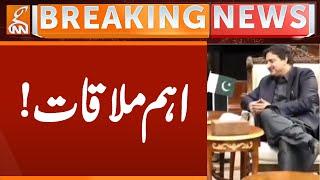 Speaker Malik Ahmad Khan's Important Meeting | Breaking News | GNN
