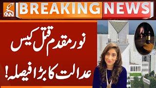 Noor Mukadam Case - Shocking News from Supreme Court of Pakistan | Breaking News | GNN