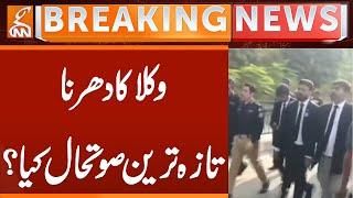 Lawyers Sit In | Latest Updates | Breaking News | GNN