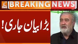 BIG Statement Issue | Breaking News | GNN
