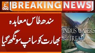 Indus Water Treaty Issue - Shocking Updates | Breaking News | GNN