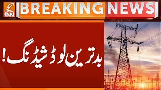 Unannounced power load shedding in southern Punjab including Multan | Breaking News | GNN
