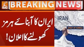 Breaking! BIG NEWS | Iran Open State of Hormuz | GNN
