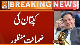 Imran Khan Bail | Court Verdict| Breaking News | GNN
