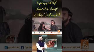 ٹیم پکڑکاکامیاب چھاپہ!! منشیات کی خریدوفروخت میں خواتین نے بھی کوئی کسرنہ چھوڑی!#PAKISTAN #LAHORE