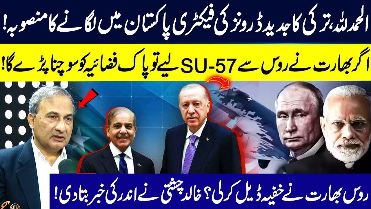 This video image about Turkey to Set Up Drone Factory in Pakistan | India SU-57 Secret Deal Exposed | Khalid Chishti