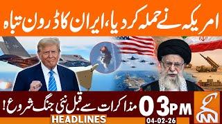 America Attack, Iran Drone Shot Down, Before Negotiation BIG News | News Headlines | 03 PM | GNN