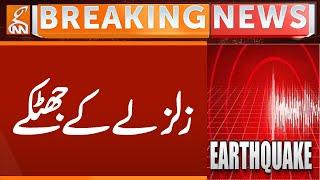 Earth Shook | Strong Earthquake Tremors | Breaking News | GNN