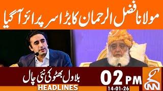 Maulana Fazal-ur-Rehman's Huge Surprise | News Headlines | 02 PM | 14 January 2026 | GNN