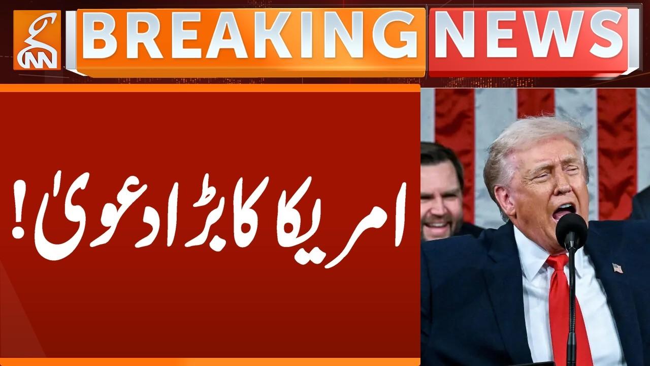 This video image about Trump BIG Announcement | Breaking News | GNN