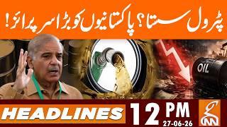 Big Surprise from Government  | News Headlines | 12 PM | 27 June, 2026 | GNN
