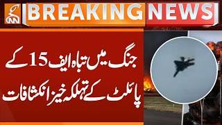 Horrifying revelations from the pilot of an F-15 destroyed in the war | Breaking News | GNN