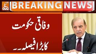 Big Decision of Federal Government | Breaking News | GNN