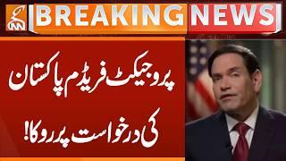 Stopped Project Freedom request of Pakistan! | Breaking News | GNN
