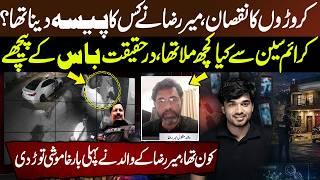 Mir Raza Case: Millions Lost, Father Breaks Silence on the Real Boss! - View Point Exclusive