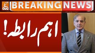 Shehbaz Sharif 's Important Contact | Breaking News | GNN