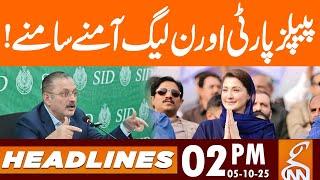 PPP and PML-N Face to Face | News Headlines | 2 PM | 05 Oct 25 | GNN