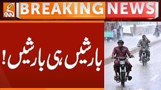 Rain in Lahore - Weather Update | Breaking News | GNN