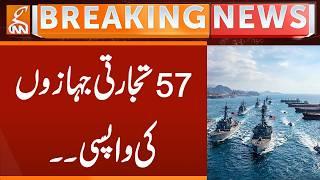 57 Commercial Ships Bound for Iran Return from Blockade | Breaking News | GNN