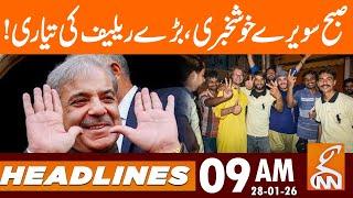 Early Morning Good News For Nation, BIG Relief | News Headlines | 09 AM | 28 Jan 2026 | GNN