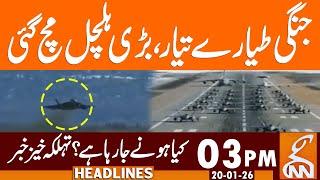 American Fighter Jets Reached Greenland | News Headlines | 03 PM | 20 January 2026 | GNN