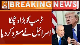 BIG Blow to Trump, Israel Reject Proposal | Breaking News | GNN