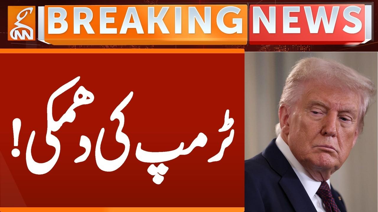 This video image about Trump Threat to IRAN | Breaking News | GNN