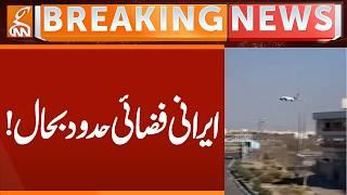 Iranian airspace restored! | Breaking News | GNN