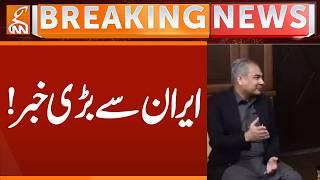 BIG News From IRAN | Breaking News | GNN