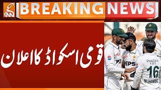 National Squad Announced | Breaking News | GNN