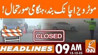 Sudden Motorway Closed | Fog Weather Update | News Headlines | 09 AM | 12 Dec 25 | GNN