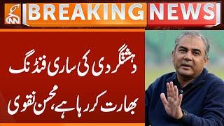 India is Funding all The Terrorism, Mohsin Naqvi | Breaking News | GNN