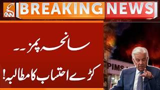 PIMS Tragedy, Khuwaja Asif demands for Strict Accountability! | Breaking News | GNN